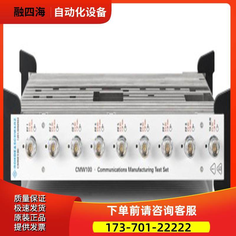 RS罗德与施瓦茨CMW100V03+06手机综合仪特惠【议价】,3C数码配件,其它配件,淘宝优惠券,粉丝福利购,淘宝优惠卷