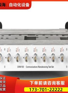 RS罗德与施瓦茨CMW100V03+06手机综合仪特惠【议价】