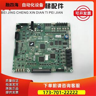 电梯凌云-3主板P203778B000G01/G11/G13/G101/G105控制板【议价】