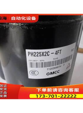 PG215X2C-4FT PG240X2C-4FT PG225美芝R407C压缩机RHTW835Y2UNY【