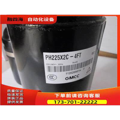 PG215X2C-4FT PG240X2C-4FT PG225美芝R407C压缩机RHTW835Y2UNY【