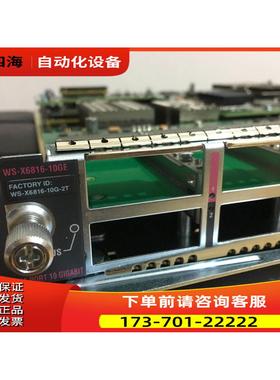WS-X6816-10G-2T 万兆接口板卡 16个万兆口 X2 议【议价】
