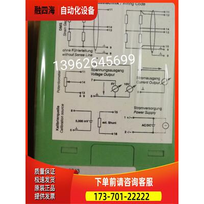 8523-50 BURSTER波司特称重传感器8523-50【议价】