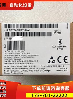 S7-200PLC6ES7222 6ES7 222-1BF22/1HF22-0XA8/0 EM222CN【议价】