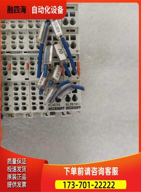 BECKHOFF倍福BK3120 KL9010 KL9186 KL9187 KL3052议【议价】