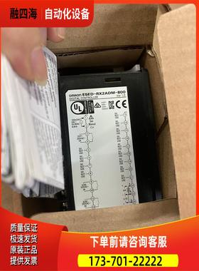 E5ED-RX2ADM-800OUMU龙，实物【议价】