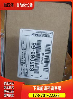 海德汉ERN 1381.036-2048 635066-56 29543407 ROD426 000B-02500