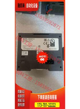 PLC 主机AS332T一A 九八新 功【议价】