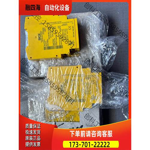sick 西克继电器 UE 10-3OS2DO 没有使用过。【议价】