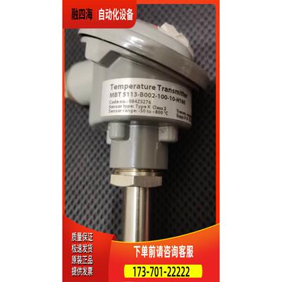 2-2-1 MBT5113 084Z5276 -50/【议价】