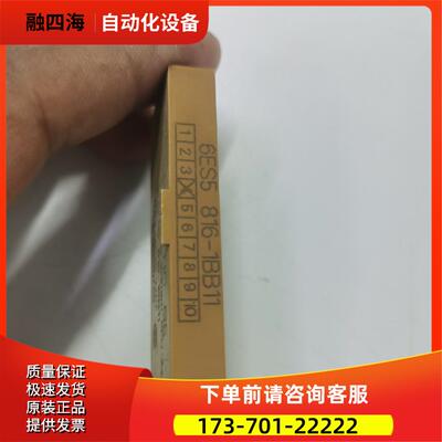 6ES5816-1BB116ES5 816-1BB11【议价】
