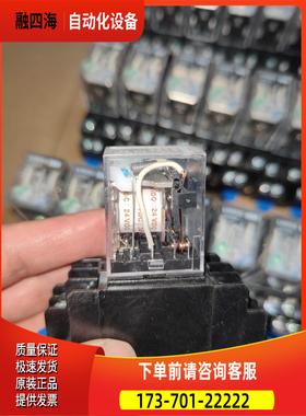 LIRRD继电器 LHH52P有17个，LJQX-13F/2【议价】