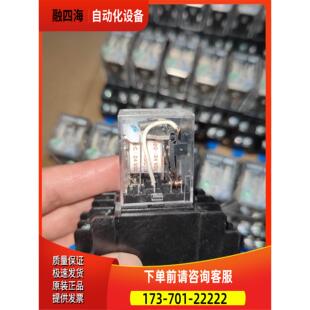 LIRRD继电器 LHH52P有17个，LJQX-13F/2【议价】