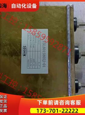 双信铜壳电容，RC75L601S805J-01电容，SOSH【议价】