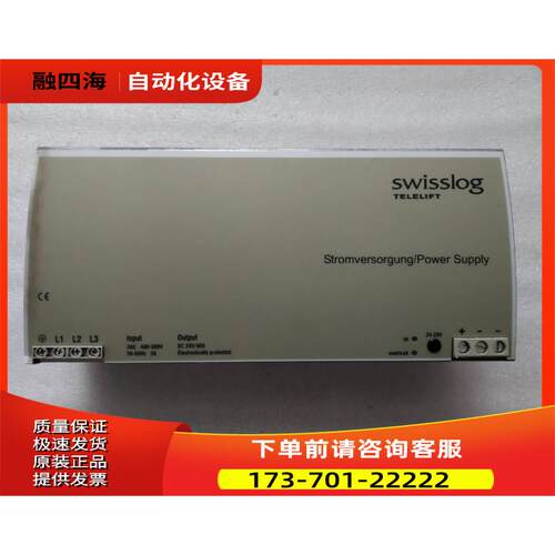 SWisslOG PS40-A 一台重量3&middot;2公斤 22-5出【议价】