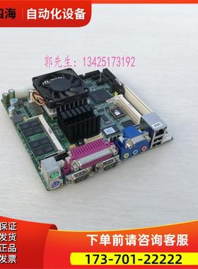 台湾 研杨主板 嵌入式母板 EMB-945T Rev B1.0 送 内存 风扇【议