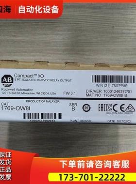 1769-OW16-CC AB CompactLogix 1769OW16CC 议【议价】