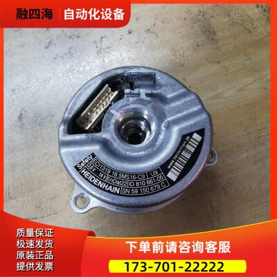 海德汉ECI1319 16 5MS16-C9 编码器 贝加莱【议价】