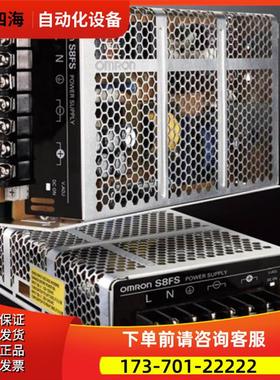 S8FS-C07512开关电源75W12V 【议价】