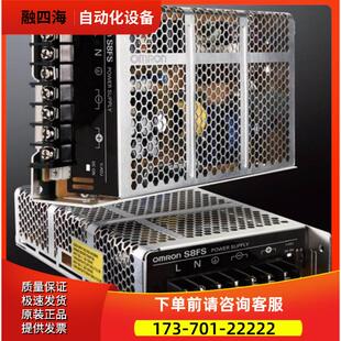 S8FS-C07524J开关电源75W24V 【议价】