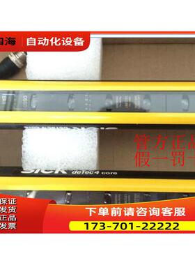 1018669 C40S-1204CA010SICK西克1018673 C40S-1504CA010【议价】