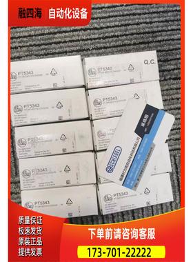IFM PT5343 PT5300 PT5301 PT5302 PT5703压力变送器【议价】