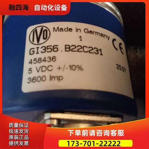 GI356.B22C231堡盟编码器性能稳定代用【议价】