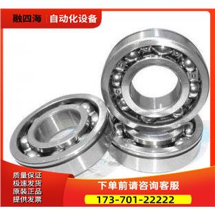 柳州富达S22，C77轴封轴套轴承2205490496，2205490498【议价】