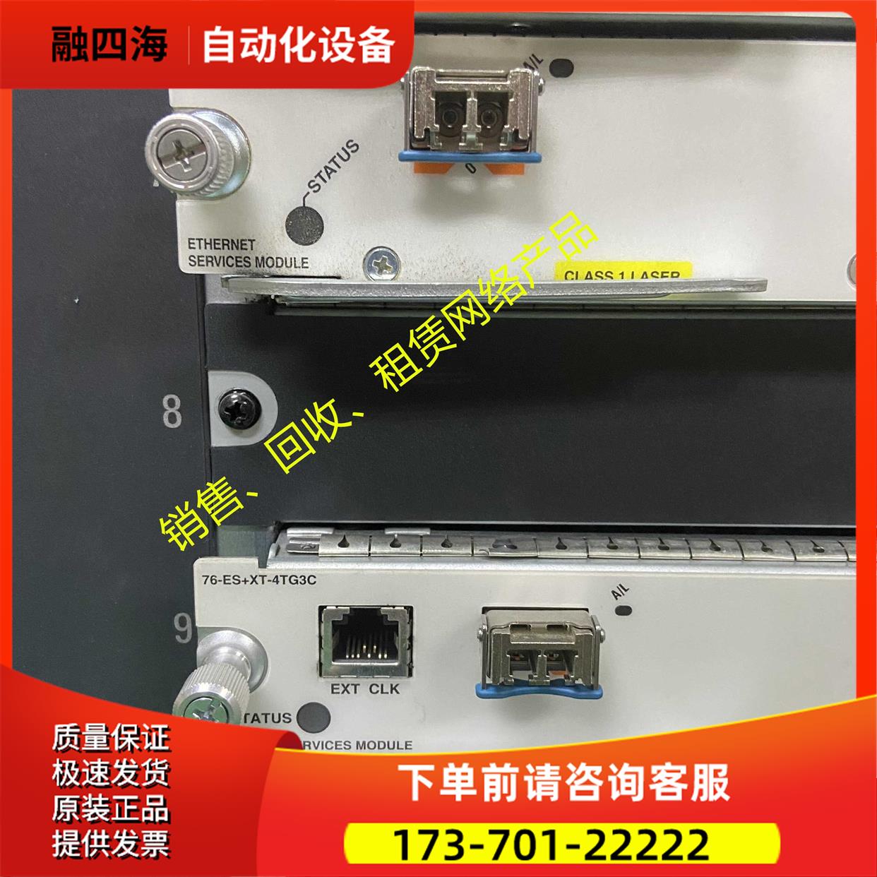 76-ES+XT-4TG3C 76-ES20-10G3C路由器板卡用于7609【议价】