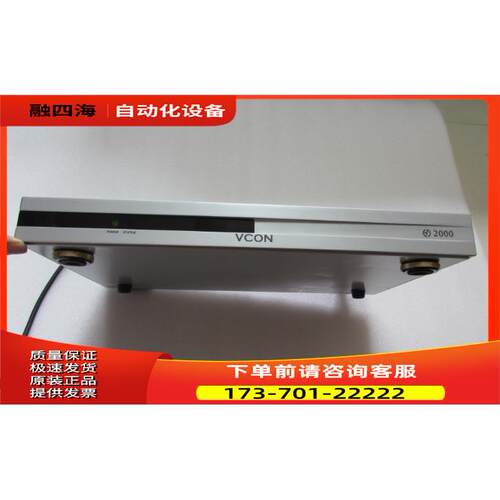 HD2000 有5台 配件齐全 箱 10-1/出【议价】