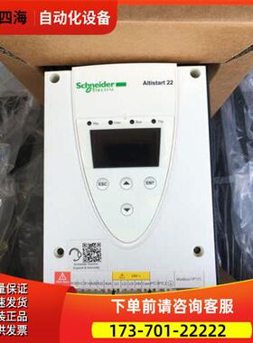 软启动ATS22C11Q 55KW 三相230-440V 原【议价】