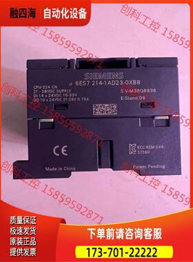 6ES7214-1AD23-0XB8,【议价】