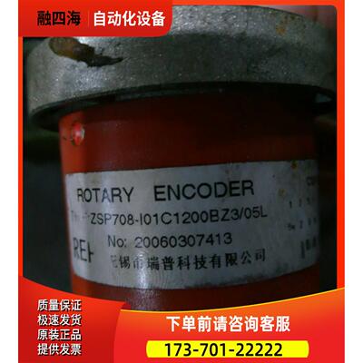 ZSP708-I01C1200BZ3/05L瑞普编码器【议价】