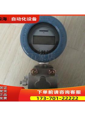 1151SMART 智能式压力变送器 1151DP4S22M4B3 实拍 0-3KPA【议价