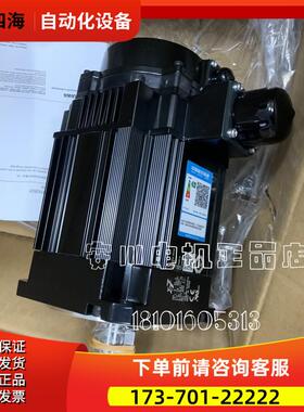 正口SGMGV-09ADC6C【议价】