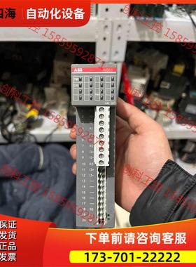AI561 ABB模块，【议价】