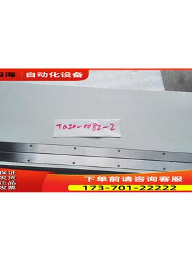 Detection Technology DT X-Scan 0.4-F2-410 X-ray subsystem【