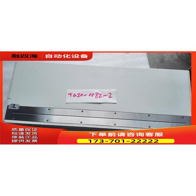 Detection Technology DT X-Scan 0.4-F2-410 X-ray subsystem【
