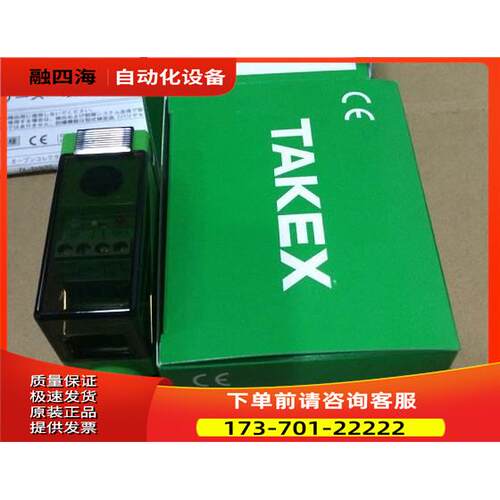 DL-S100TC 传感器【议价】
