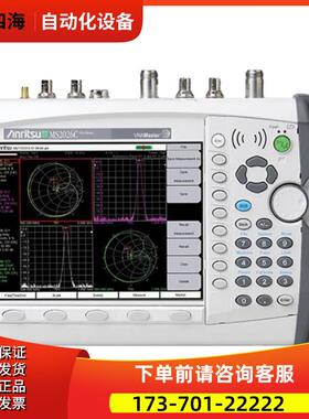 anritsu安立MS2026C手持式矢量网络分析仪 MS2027C MS2028C 2036C