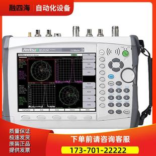 MS2028C MS2027C 2036C 矢量网络分析仪 anritsu安立MS2026C手持式