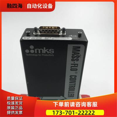 MKS 1179A00423CR1BV 气体流量计 150716002T 【议价】