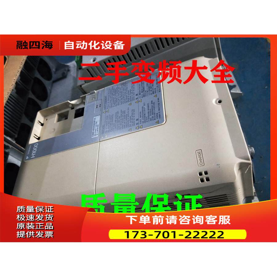 安川H1000系列CIMR-HB4A0024FAA变频器11KW/7.5KW面板【议价】