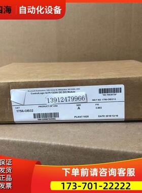 AB 1756-IB32 1756-IF16 1756-OF8 1756-OB32 1756-EN2T【议价】