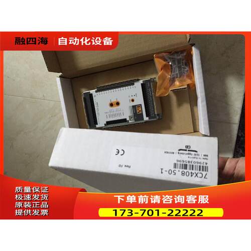 DI486/3DI486.6 DO486/3DO486.6 7CX404.50-1/4EX101.01 贝加莱议
