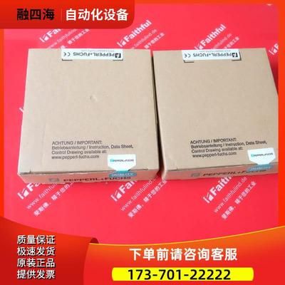 P+F 103373 倍加福开关放大器 KFA6-SR2-Ex2.W Pepperl Fuchs【议