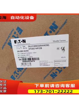 伊顿DILH1400/22RAW250风电专用大【议价】