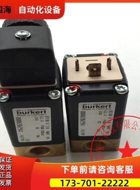 burkert电磁阀0330A3.0NBRM5 0330 A 3,0 NBR M5 00020294【议价