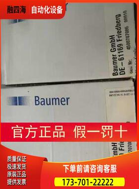 Baumer OADM 20I5540激光传感器CH-8501 OADM20I4570/S14C现20个
