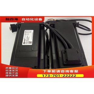 议价 深圳雷赛两相混合伺服电机86HSM85 E5Z